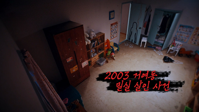 꼬리에 꼬리를 무는 그날 이야기