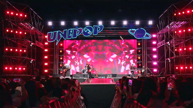 00002회 SBS 가요대전 Summer 유니팝 썸네일