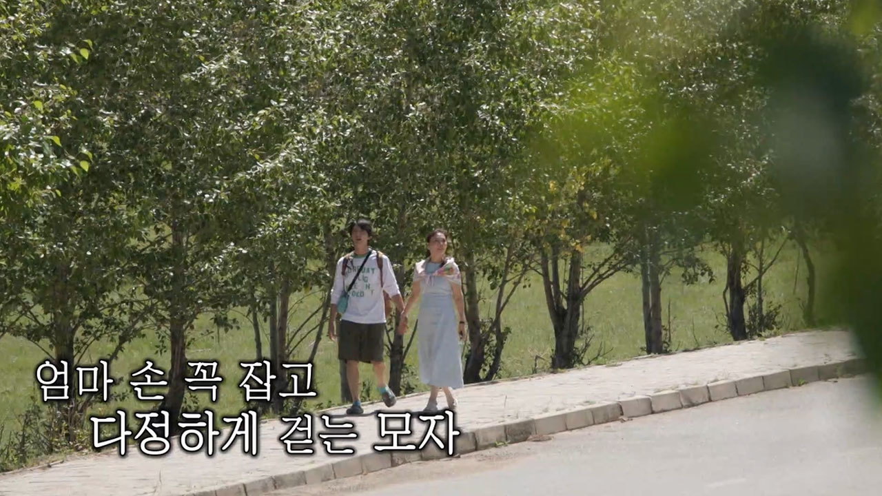 시윤母子는 몽골몽골!