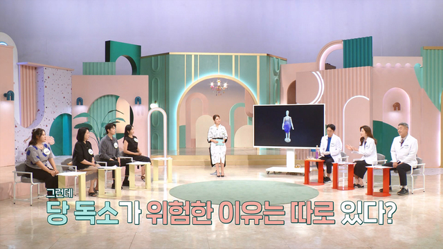 07087회 더  건강한 스쿨 썸네일