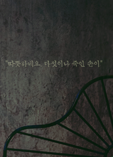 사마귀 홈페이지