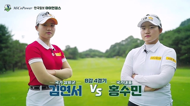 00004회 9월 1일 방송 썸네일