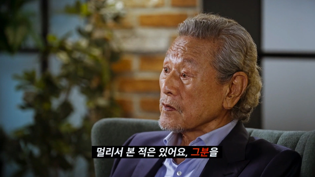 특집 더 레전드 2 - 그해 겨울, 모래시계의 전설