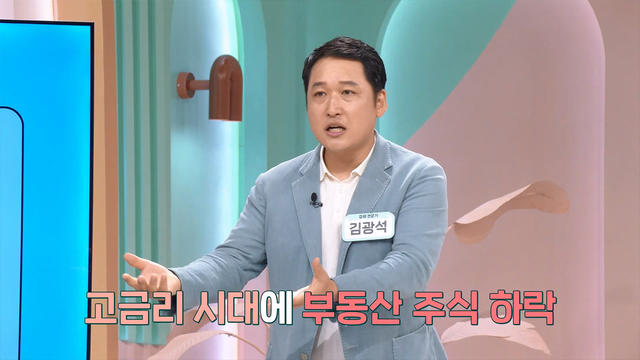 노후 재테크, 부동산이냐? VS 동산이냐? 7094