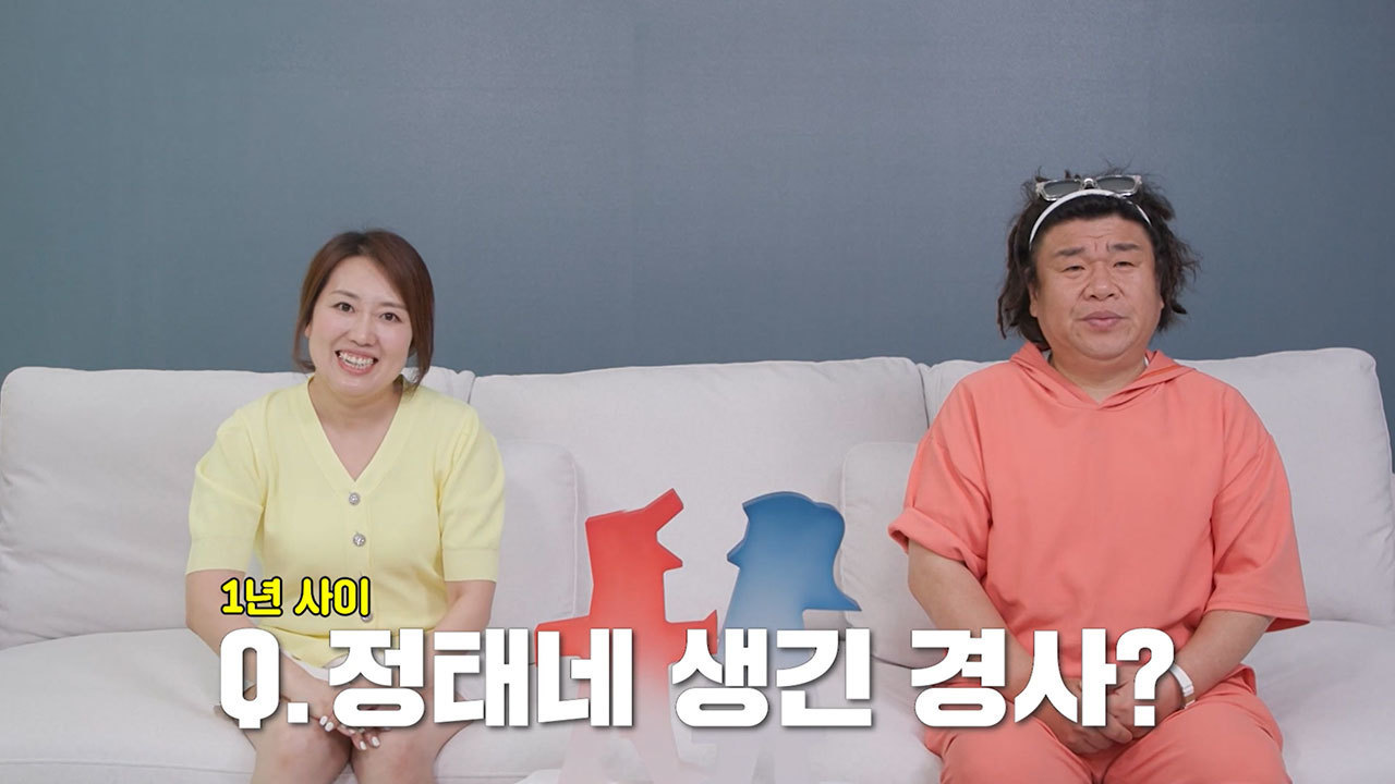 오정태♥백아영, 자식농사 대박?! 명문 과학고간 큰딸에 영재 둘째까지! → 입시 전문가 감탄시킨 ‘퍼펙트 입시 비결’ 최초 공개!