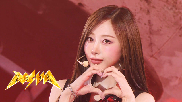 01281회 MONSTA X, aespa, ZEROBASEONE 등 썸네일