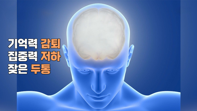 10회 뜬눈으로 악몽을 꾸는 여자 썸네일