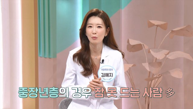 더  건강한 스쿨 7097