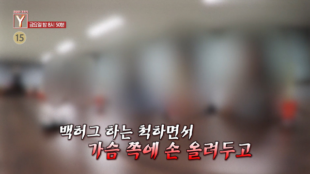 [예고] 수상한 선생님 음악실은 왜 지옥이 되었나?