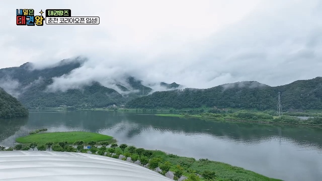 8회 9월 14일 방송 썸네일