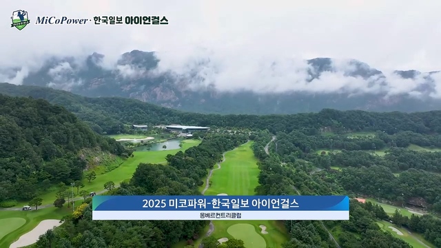 6회 9월 15일 방송 썸네일