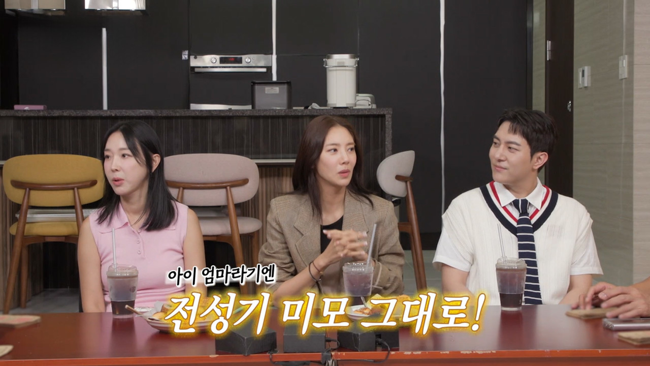 퀸 오브 퀸 특집