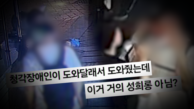 궁금한 이야기 Y