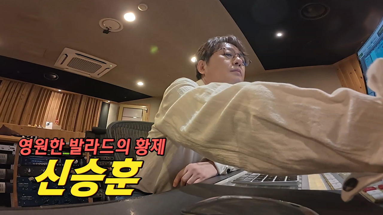 진정한 미우새 신승훈과 만남