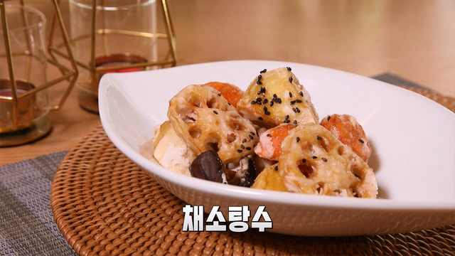 768회 풍성한 가을 채소 요리 썸네일