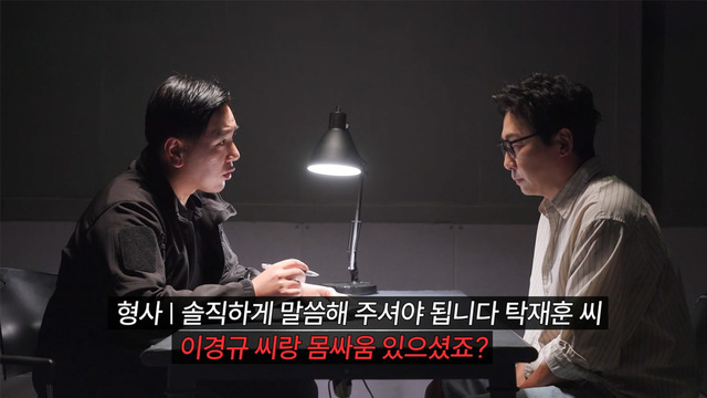 00008회 이경규의 운수 좋은 날 썸네일