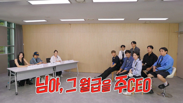 런닝맨