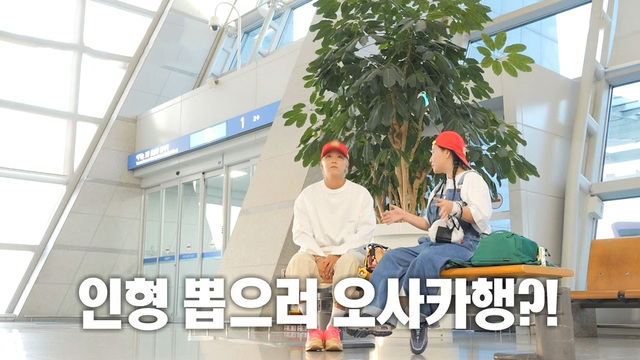미운 우리 새끼