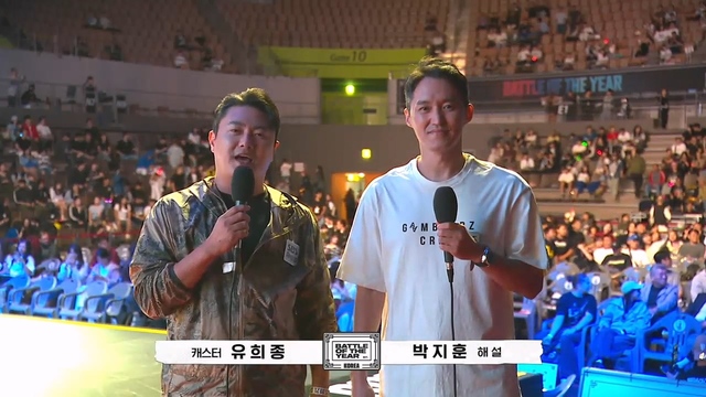 227회 2025 배틀 오브 더 이어 썸네일