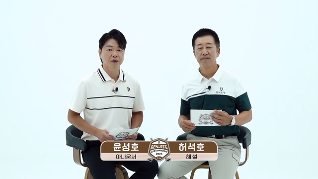 6회 10월 1일 방송 썸네일