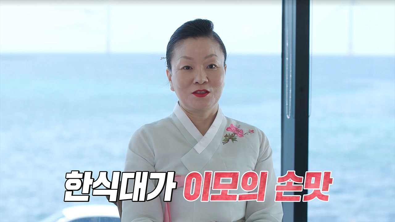 ‘연매출 20억’ 이모카세, 제주도에 세번째 매장 오픈!