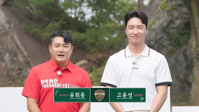 [하반기 스페셜 매치] 동아고 vs 단속반 26