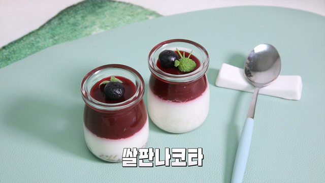 772회 이국적인 맛, 유럽 요리 썸네일