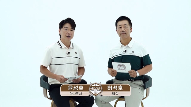 8회 10월 15일 방송 썸네일