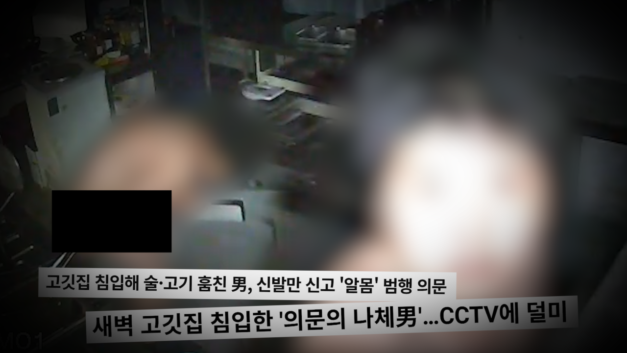 그녀들을 조심하세요 모녀는 왜 모텔을 떠나지 못하나?