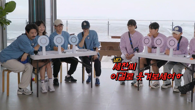 런닝맨