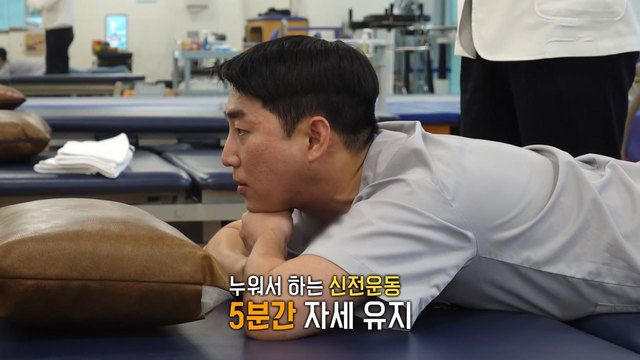 3,873회 수술 없이 거북목 극복 썸네일