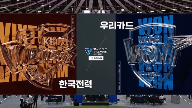 6회 남자부 한국전력 vs 우리카드 썸네일
