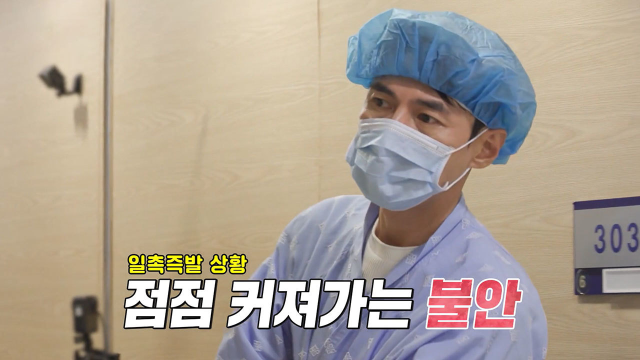 송재희♥지소연, 철부지 남편이 준비한 특급(?) 외조부터 긴장감 MAX! 생생한 쌍둥이 출산 현장까지 최초공개!
