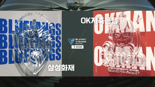 8회 남자부 삼성화재 vs OK저축은행 썸네일