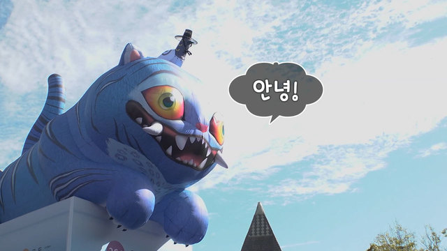 3,876회 식지 않는 케데헌 열풍 썸네일