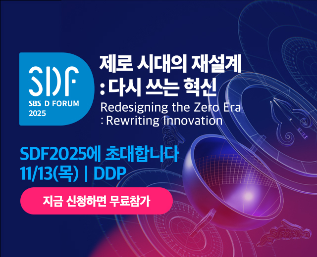 sdf참가신청