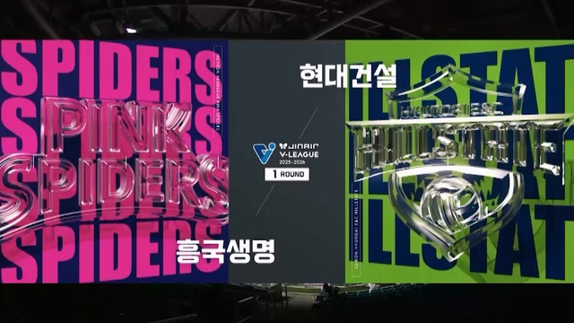 10회 여자부 흥국생명 vs 현대건설 썸네일
