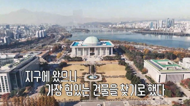 지구인의 노래와 소통과 변신에 대하여 1