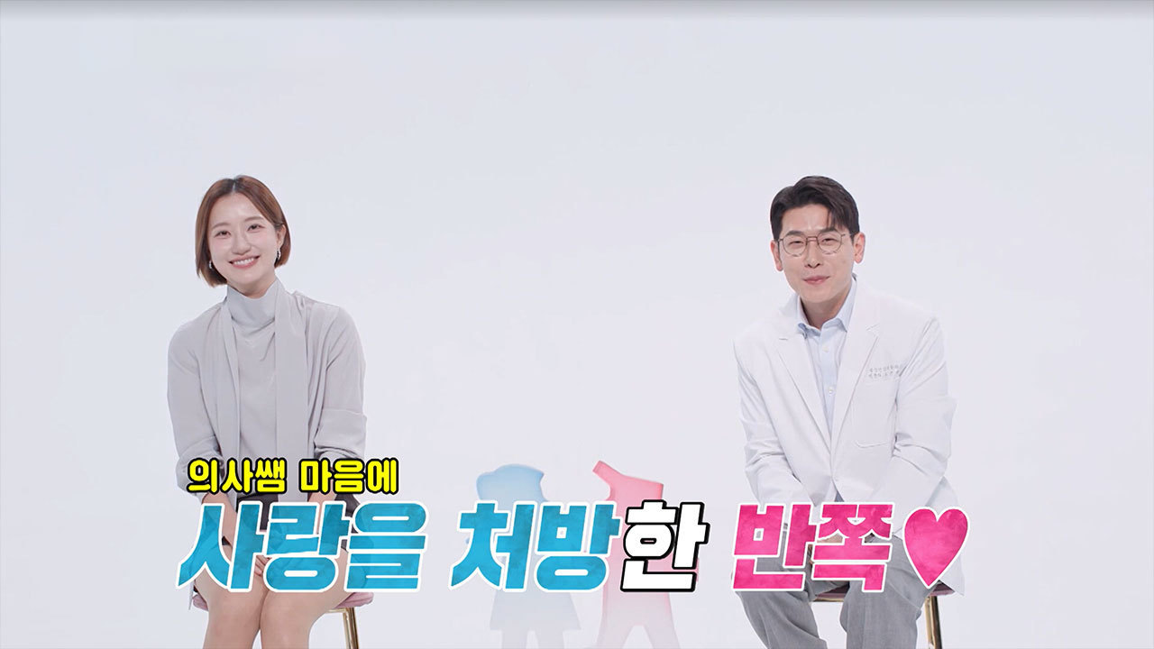 ‘정신과 전문의’ 오진승♥前 KBS 아나운서 김도연과 결혼생활 최초공개!