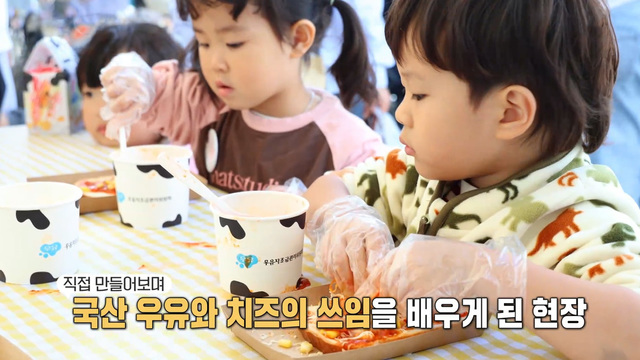 3,880회 국산 우유 200% 즐기는 법 썸네일