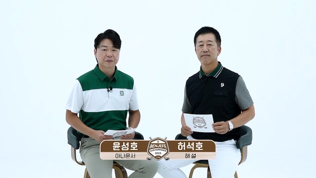 10회 10월 29일 방송 썸네일