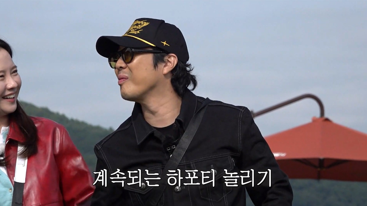 런닝맨 주간 키워드