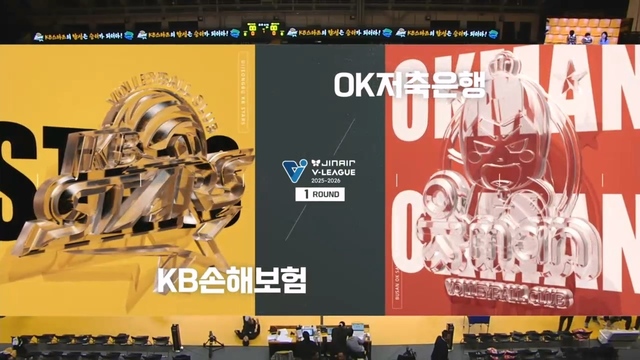 21회 남자부 KB손해보험 vs OK저축은행 썸네일