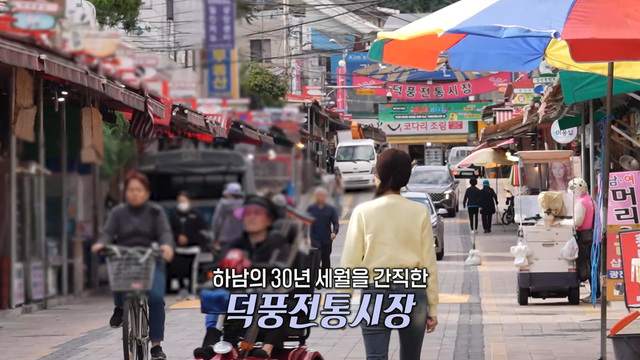 3,882회 하남 3GO 여행 썸네일