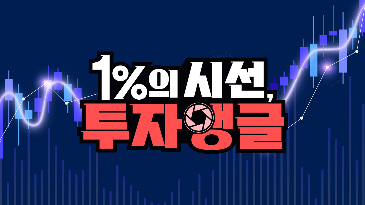 1 : 통합검색 : 검색 : SBS