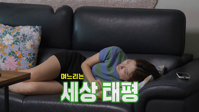 동상이몽2_너는 내 운명