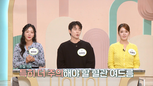7,130회 더  건강한 스쿨 썸네일