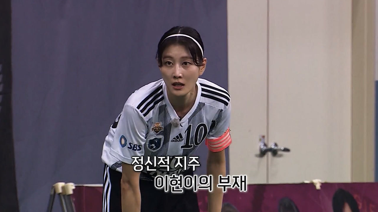 FC구척장신 VS FC월드클라쓰