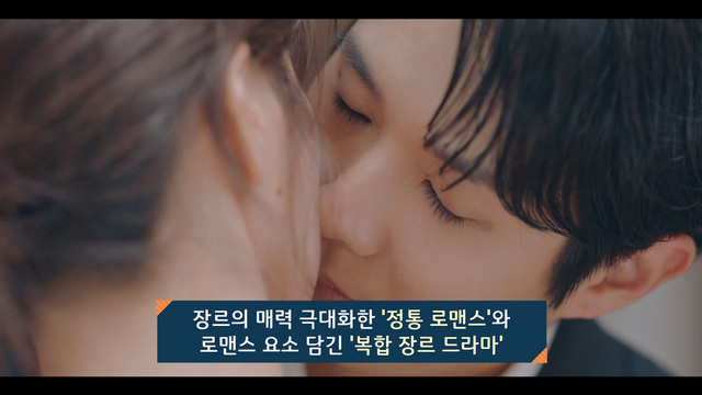 로맨틱 코미디 전략의 진화 1391