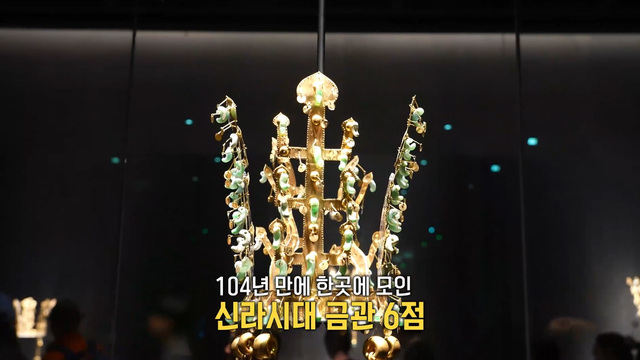 3,885회 APEC 효과에 경주는 들썩 썸네일